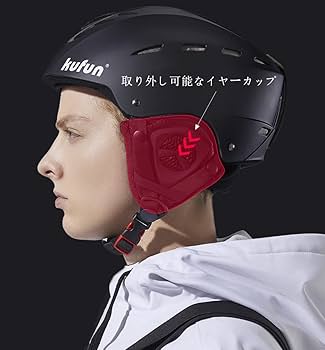 kufun スキー  スノーボード こども スノボー 調整可能　ヘルメット Amazon | kufun スキー ヘルメット スノーボード キッズ スノボ